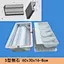 concrete plastic mould